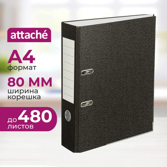 Папка-регистратор