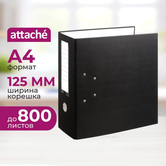 Папка-регистратор