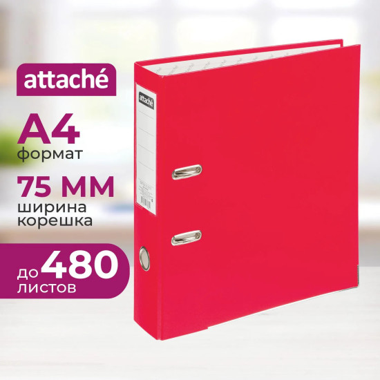Папка-регистратор
