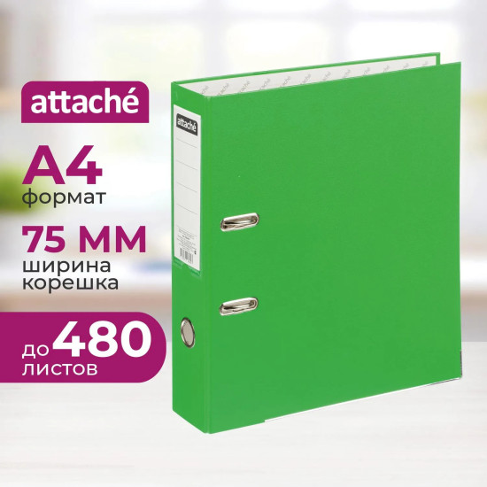 Папка-регистратор