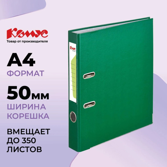 Папка-регистратор