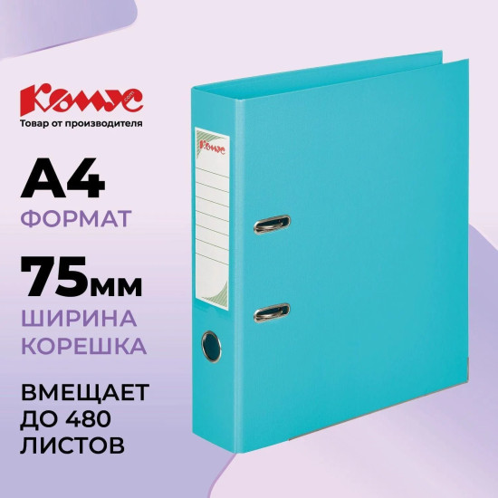 Папка-регистратор