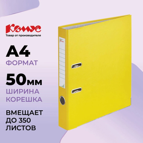 Папка-регистратор