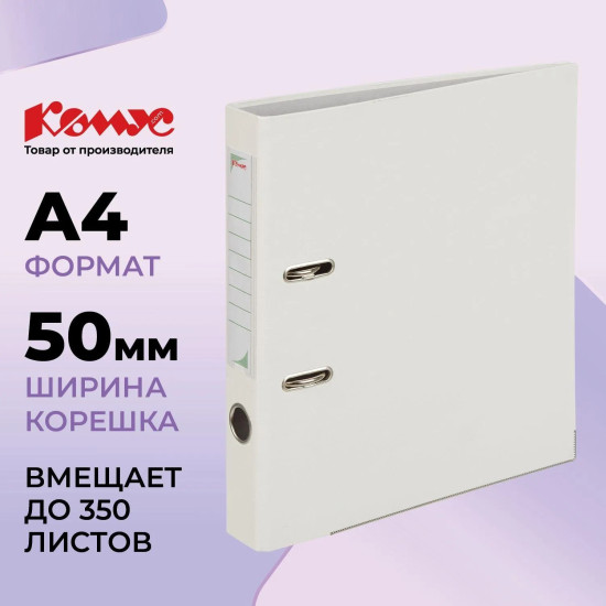Папка-регистратор