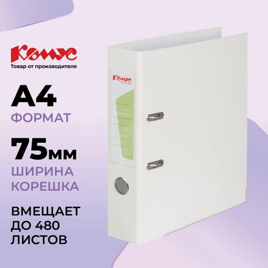 Папка-регистратор