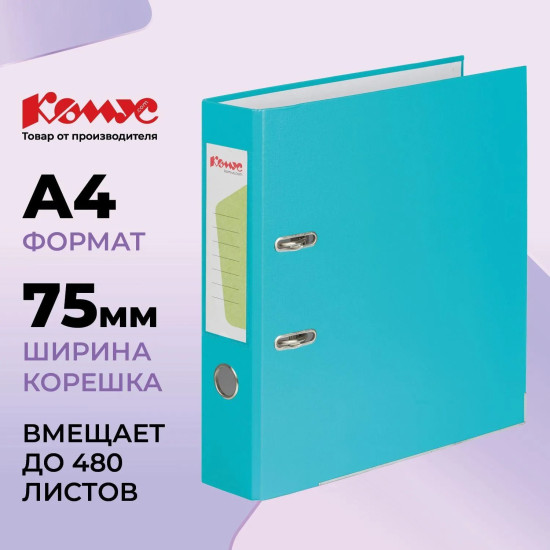 Папка-регистратор