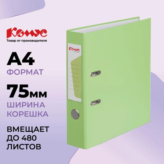 Папка-регистратор