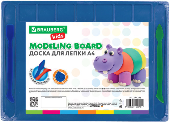 Доска для лепки А4, 280×200 мм, KIDS, синяя, 7 отделений для пластилина, 2 стека, 274256