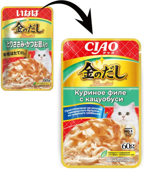 Влажный корм для кошек «Куриное филе, тунец кацуо и гребешок»