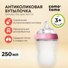 розовый