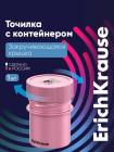 розовый