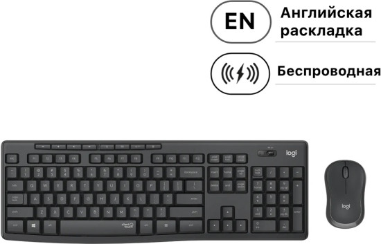 Комплект беспроводной MK295 с поддержкой SilentTouch