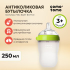 зеленый