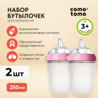 розовый