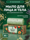 емдік шөптер