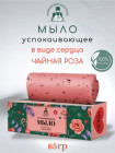 шай раушаны