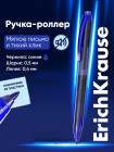 синий