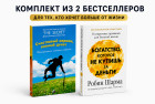 Счастливый карман, полный денег. Богатство которое не купишь за деньги