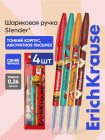 Набор ручек шариковых «Slender Stick Super Glide Technology»