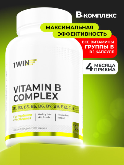 Витамины группы В, 120 капсул B-Complex Vitamins, 120 capsules