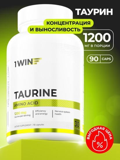 Таурин,1200 мг, 90 капсул Taurine, 1200 mg, 90 capsules