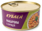 Макароны с курицей