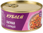 Лагман с курицей