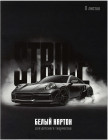 черный