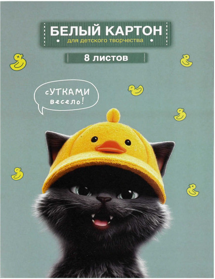 Набор картона для детского творчества «Утко-кот»