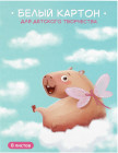 голубой