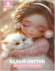 бежевый