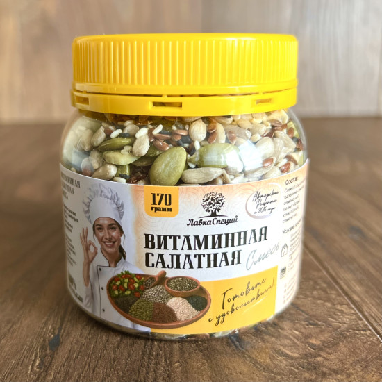 Витаминно-салатная смесь семян 170 грамм