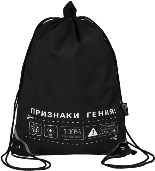 Мешок для сменной обуви «Фразы с характером»