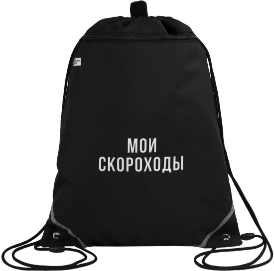 Мешок для сменной обуви «Фразы с характером»