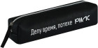 қара 1