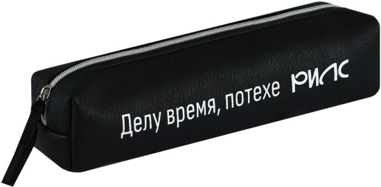 Пенал школьный