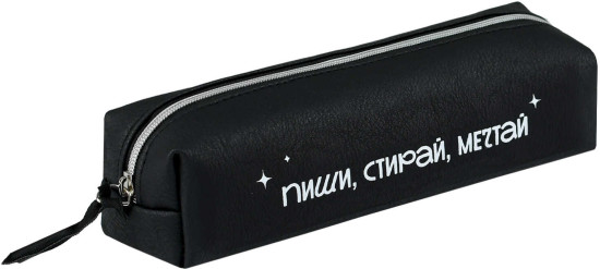 Пенал школьный