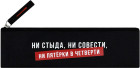 черный/комбинированный