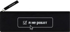 черный 1