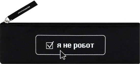 Пенал школьный