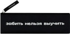 черный/белый