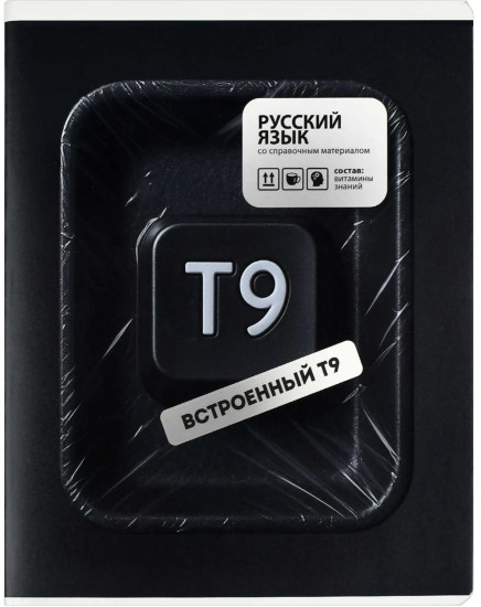 Тетрадь предметная по русскому языку