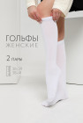 белый