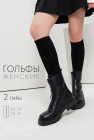 черный
