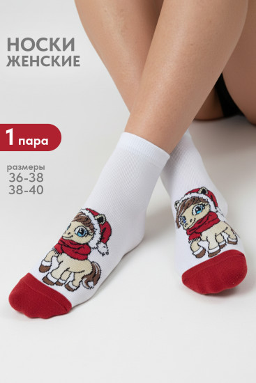 Носки женские «Молли»
