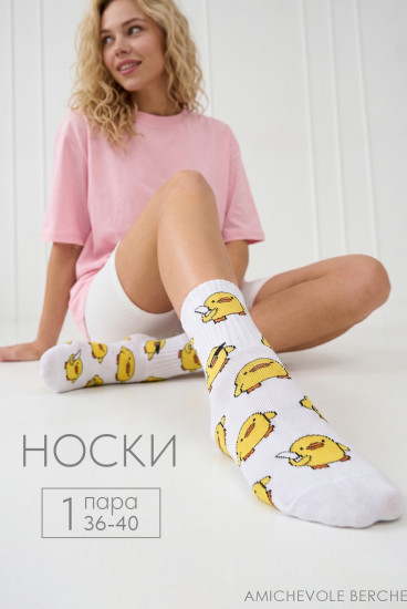 Носки женские «Утки»