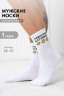 белый