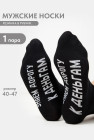 черный