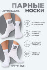 белый