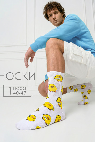 Носки мужские «Утки»
